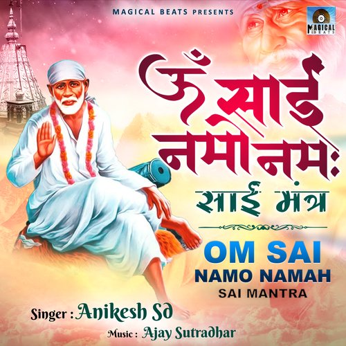 Om Sai Namo Namah (Sai Mantra)