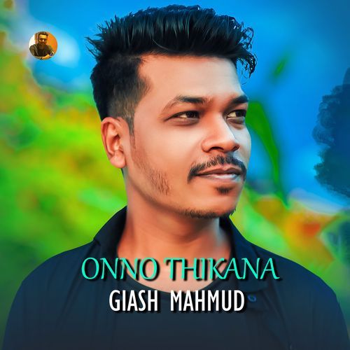 Onno Thikana