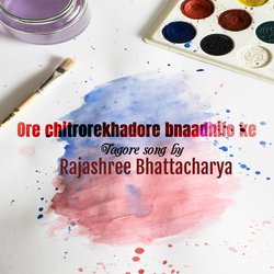 Ore chitrorekhadore bnaadhilo ke-BzcJWyVnZGc