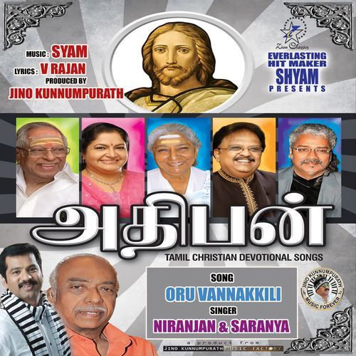 Oru Vannakkili (Adhipan)