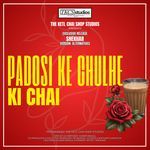 PADOSI KE CHULHE KI CHAI (Rock Version)