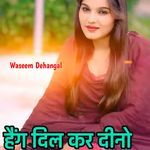 हैंग दिल कर दीनो