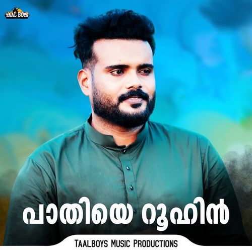 Paathiye Roohin