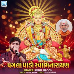 Pagla Pado Swaminarayan