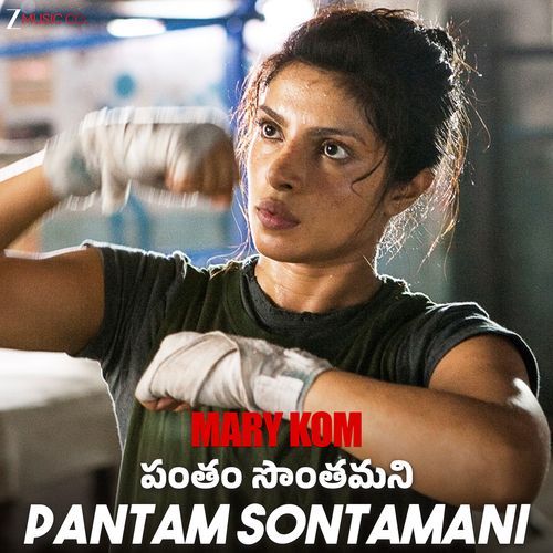 Pantam Sontamani - Mary Kom