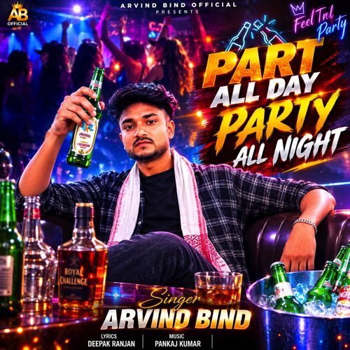 Party All Day Party All Night