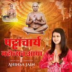 Pattacharya Mahotsav Aaya