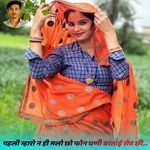 Phli mharo n hi maloom cho phone ghani bartayi rov chi