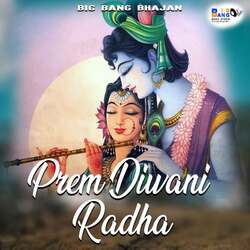 Prem Diwani Radha-CDo0Zx0dRUM