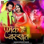 Premak Barsaat - A Melody Of Love