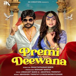 Premi Deewana-PlkbeAdXZV0