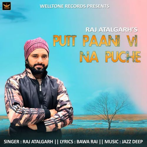 Putt Paani VI Na Puche