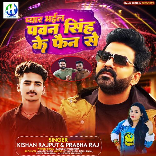 Pyar Bhail Pawan Singh Ke Fan Se