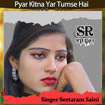 Pyar Kitna Yar Tumse Hai