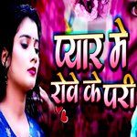 Pyar Me Rove Ke Pari