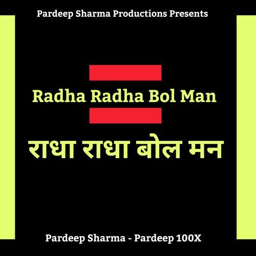 Radha Radha Bol Man