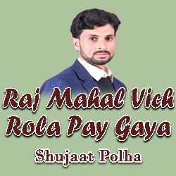 Raj Mahal Vich Rola Pay Gaya-CCAafDl1XkM