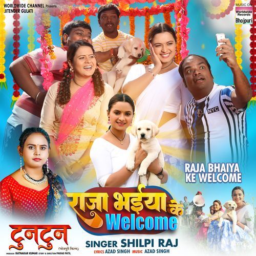 Raja Bhaiya Ke Welcome (From "Tun Tun")