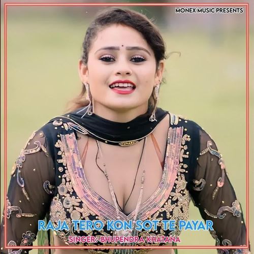 Raja Tero Kon Sot Te Payar