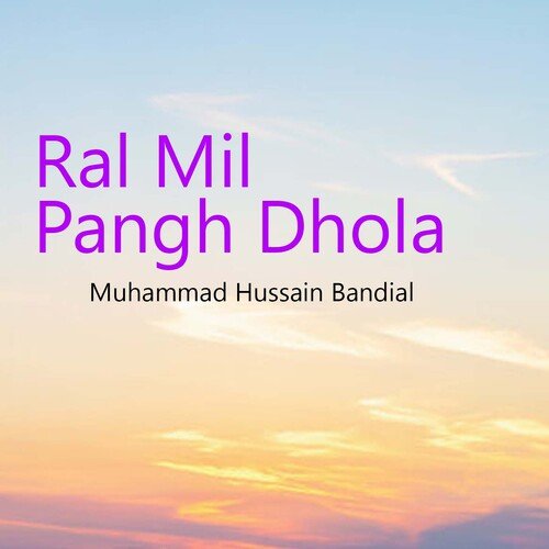 Ral Mil Pangh Dhola