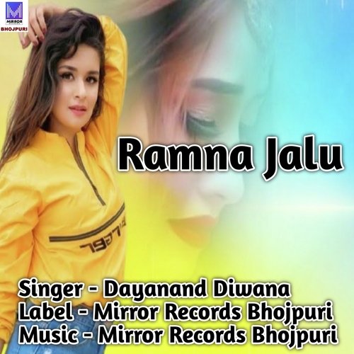 Ramna Jalu (Bhojpuri)