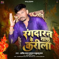 Rangdaran Ke Saaf Karila