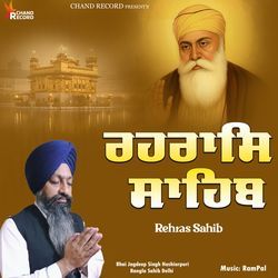 Rehras Sahib