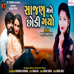 Saajan Mane Chhodi Gayo-IjoMVQx4WWc