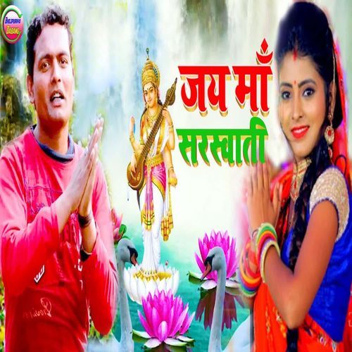Sab Chhouri Ke Daho Mansa Puray