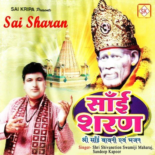 Shri Shivanetion Swamiji Maharaj (Sai Babani), Sandeep Kapoor