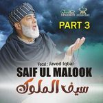 Saif Ul Malook (Part 3)