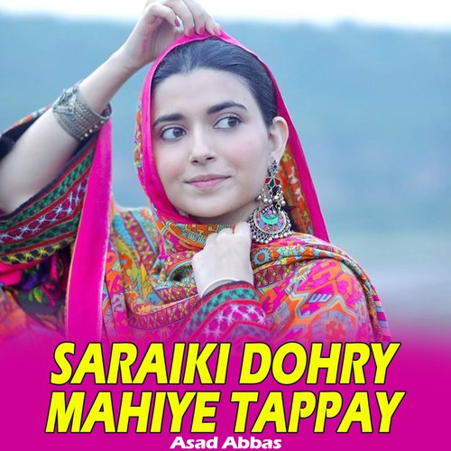 Saraiki Dohry Mahiye Tappay