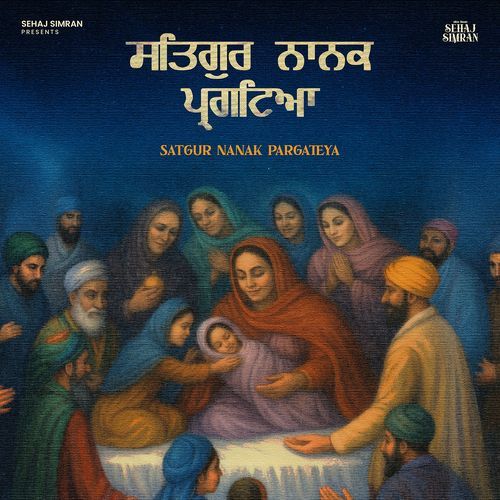 Satgur Nanak Pargateya