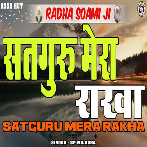 Satguru Mera Rakha