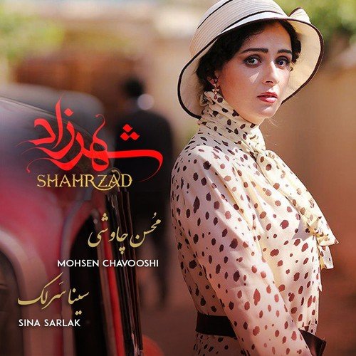 shahrzad series music