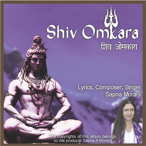 Shiv Omkara_poster_image