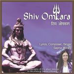 Shiv Omkara