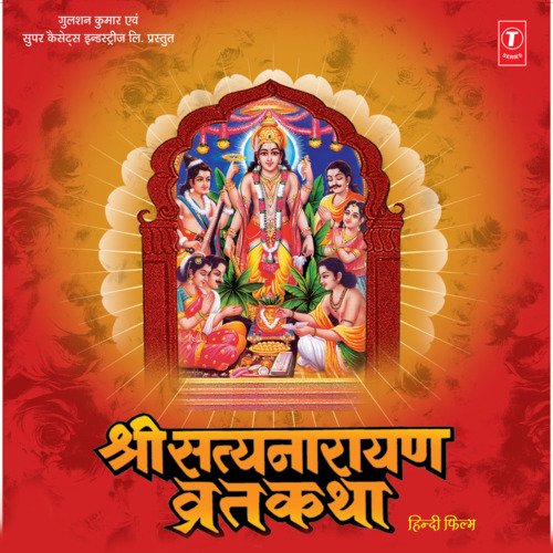 Shree Satyanarayan Vrat Katha