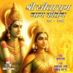 Shri Sita Ram Naam Kirtan-HxsRWEx7AHc