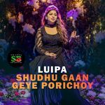 Shudhu Gaan Geye Porichoy