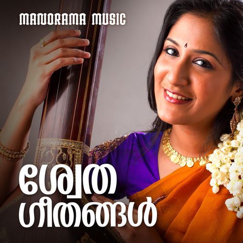 Shweta Geethangal