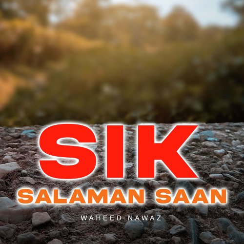 Sik Salaman Saan