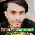 Sisodiya Bhaichara Su