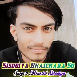 Sisodiya Bhaichara Su