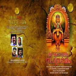 Sree Vishnumaya Sahasranamam-JTcfQRJ7e3I