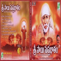 Sri Sai Subrabhatham-LykdAiJ4cAs