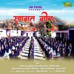 Swagat Tumaro Cha Karaoke