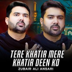 Tere Khatir Mere Khatir Deen Ko-BzAPHA1JZR4