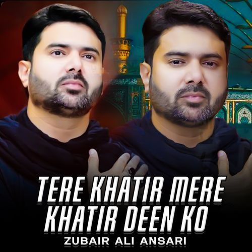 Tere Khatir Mere Khatir Deen Ko