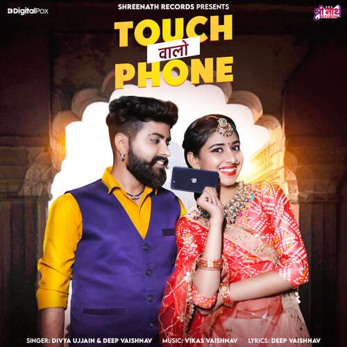 Touch Walo Phone